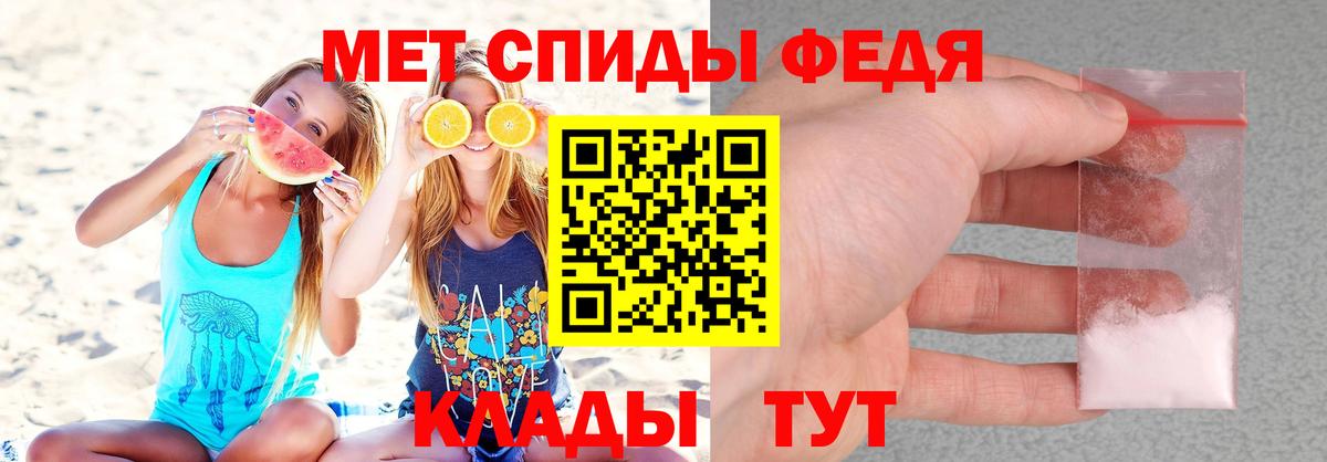 Железногорск  АМФЕТАМИН  Вход с VPN  Amphetamine Розовый 