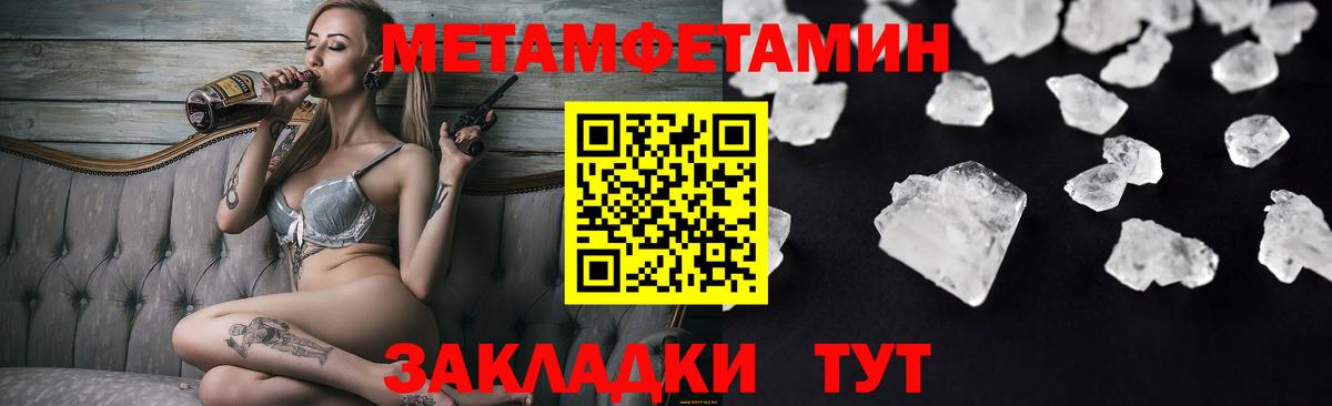 Amphetamine 97% Железногорск
