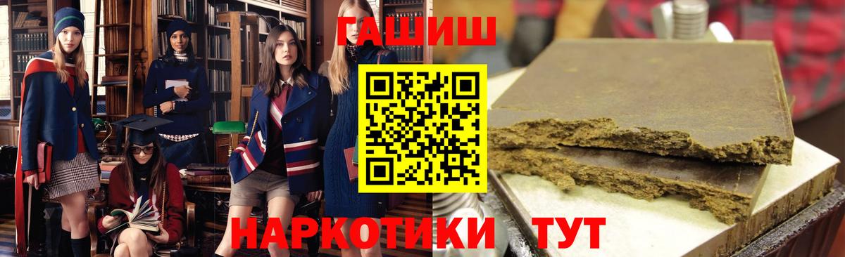ГАШ индика сатива Железногорск