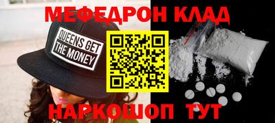 спайс Краснознаменск