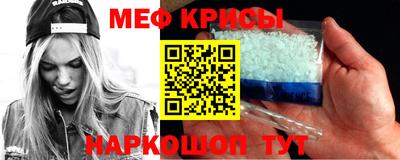 спайс Краснознаменск