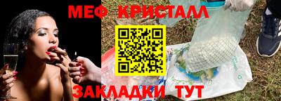 бутират Краснодар