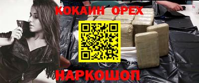 круглые Краснокаменск
