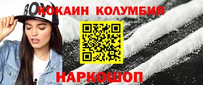 бутират Краснодар