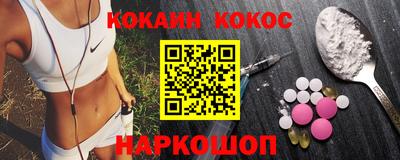 спайс Краснознаменск