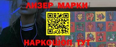 круглые Краснокаменск