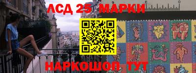 бутират Краснодар