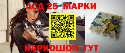 спайс Краснознаменск