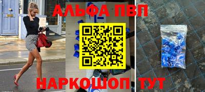 круглые Краснокаменск