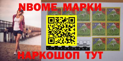 круглые Краснокаменск