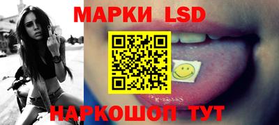 бутират Краснодар