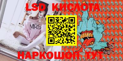 бутират Краснодар