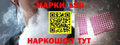 спайс Краснознаменск