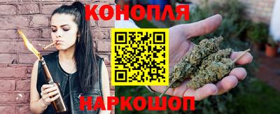 бутират Краснодар