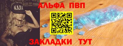 круглые Краснокаменск