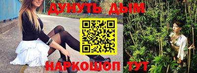 бутират Краснодар
