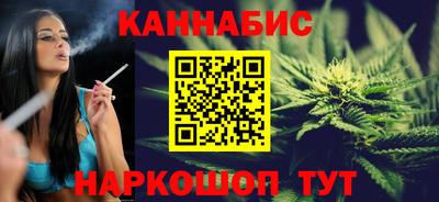 спайс Краснознаменск