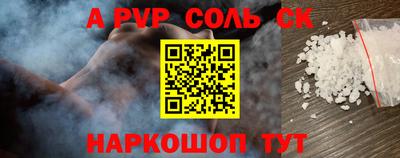 круглые Краснокаменск