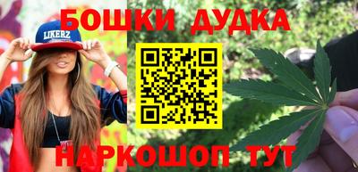 бутират Краснодар