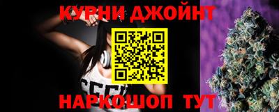 спайс Краснознаменск