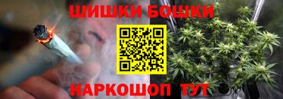 бутират Краснодар