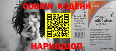 бутират Краснодар