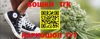 спайс Краснознаменск