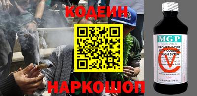 бутират Краснодар