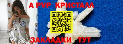 круглые Краснокаменск
