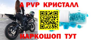 бутират Краснодар