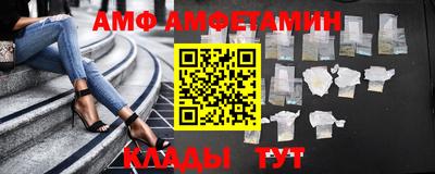бутират Краснодар