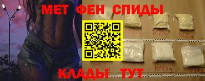 спайс Краснознаменск
