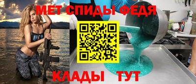 спайс Краснознаменск