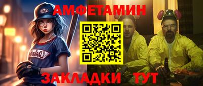 бутират Краснодар