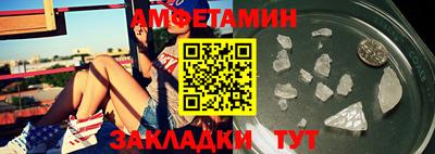 бутират Краснодар