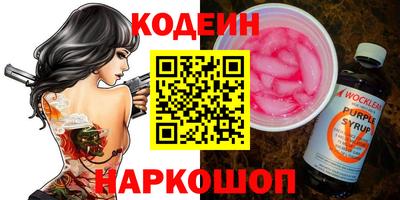 круглые Краснокаменск