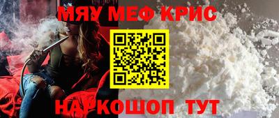 бутират Краснодар