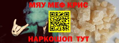 круглые Краснокаменск