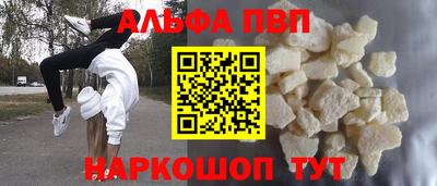 бутират Краснодар