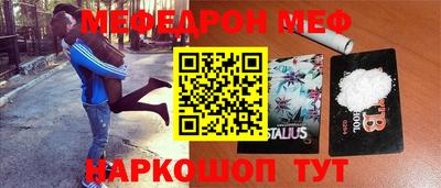 круглые Краснокаменск
