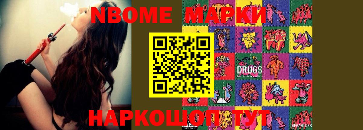 LSD-25 экстази ecstasy  Вход с VPN  ЛСД экстази кислота  Железногорск 